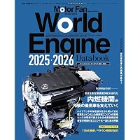 MOTOR FAN illustrated - モーターファンイラストレーテッド - Vol.226