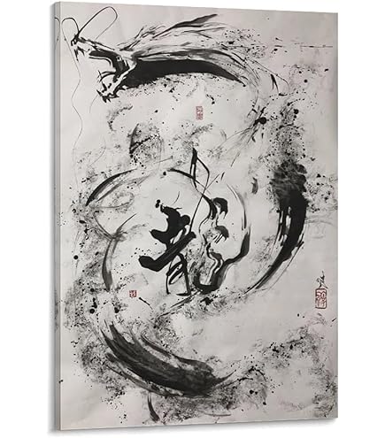 Amazon.co.jp: 龍の絵 「昇龍1、黒龍」A4 竜の絵 : ホーム