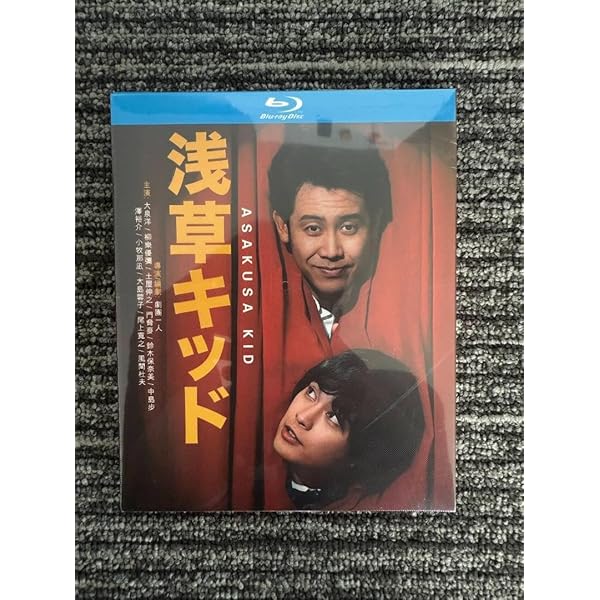 浅草キッドの浅草キッド('02スカイパーフェクTV!/カンパス) Amazon.co.jp: 浅草キッドの浅草キッド [DVD] : 水道橋博士, 玉袋筋