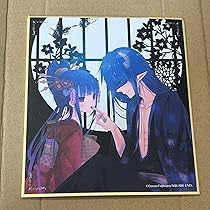 妖狐×僕SS いぬぼく展 色紙等 セット Amazon.co.jp: 色紙 いぬぼく いぬぼく展 妖狐×僕SS 原画展 ミニ