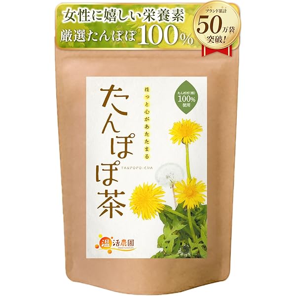 Amazon.co.jp: ママセレクト 【公式】 たんぽぽ茶 無添加 国内焙煎