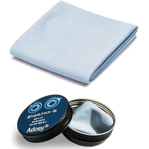 メガネ くもり止めクロス【2021進化版・強力曇り止めコレクション】【約700回繰り返し・収納缶付き】長時間効果持続 メ…