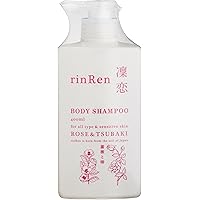 Amazon | 凜恋 リンレン ボディソープ ユズ&ジンジャー リフィル