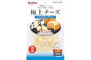 ペティオ(Petio) 極上 無添加 チーズ カルシウム入り 130g