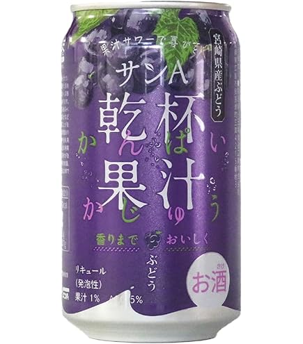 Amazon.co.jp: 乾杯果汁へべす酎ハイ 350ml×24本 : 食品・飲料・お酒