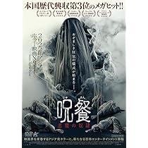 Amazon.co.jp: 夜霧のジョギジョギ [DVD] : ルス・ペルペシー, W