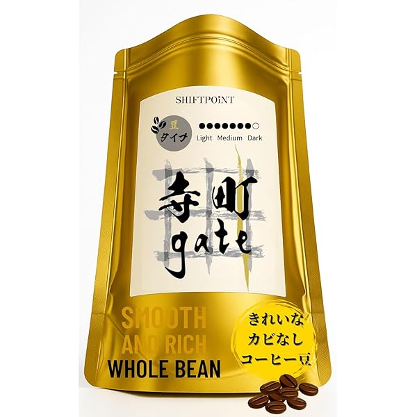 デカフェ【フォロー割・短期リピート割適用価格】 Amazon | 京都スタイル カビなしコーヒー 烏丸wakeup カフェイン