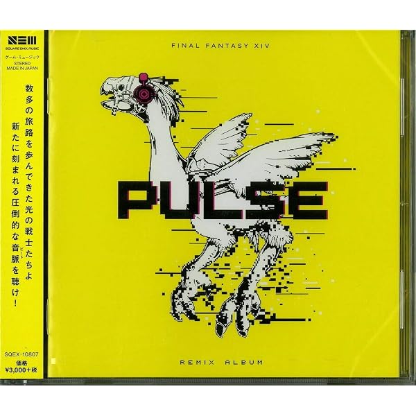 Amazon.co.jp: THE PRIMALS: Music