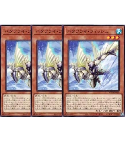 Amazon.co.jp: 遊戯王カード ファースト・ペンギン(ノーマルレア