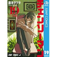 チェンソーマン 21