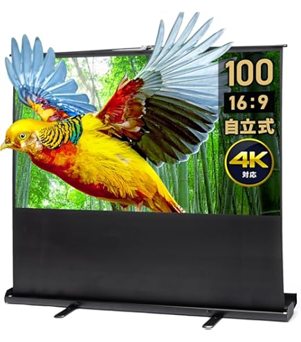 Amazon | KIKUCHI 60インチ床置きタイプ4:3スクリーン GUP-60W
