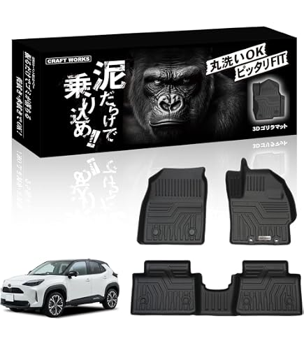 車 YARIS CROSS デラックス フロアマット 黒