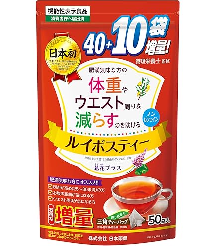 Amazon.co.jp: 機能性表示食品 コタラヒム錫蘭葛(しゃくらんかずら