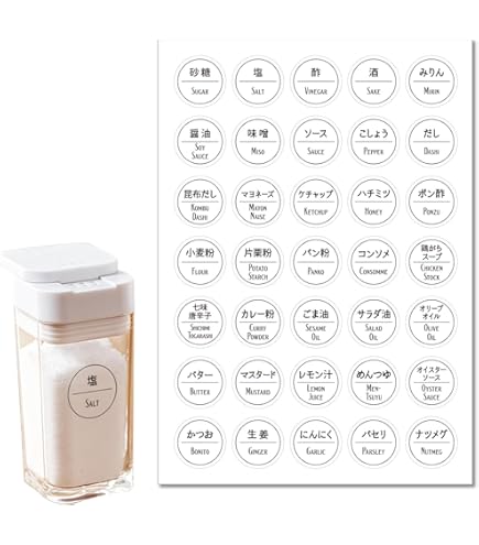Amazon | dōTERRA ドテラ キャップシール キャップステッカー 1組 3枚