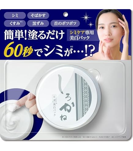 シミシワ#基礎化粧品#しろかね #リンクルホワイトクリーム シミシワ#基礎化粧品#しろかね #リンクルホワイトクリーム Amazon
