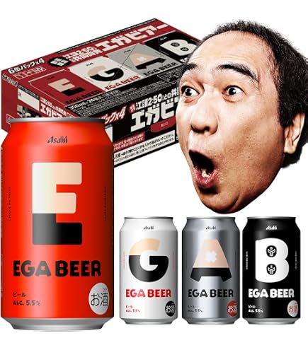 飲料・酒 EGA BEER & EGA DEEP セット