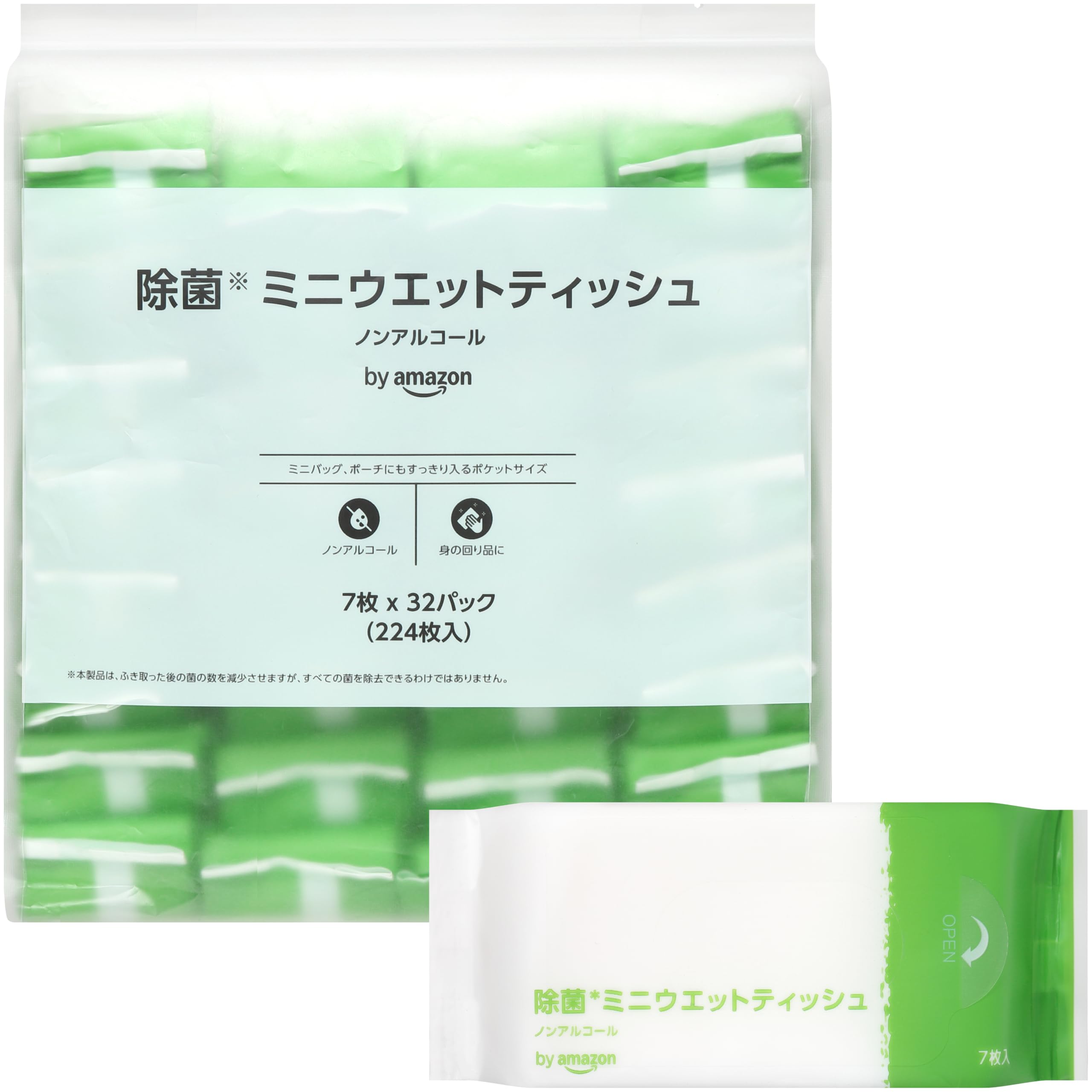 by Amazon 除菌ミニウエットティッシュ ノンアルコール 7枚入×32パック(224枚)