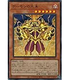 Amazon.co.jp: 遊戯王カード INFO-JP006 黒き魔術師 － ブラック
