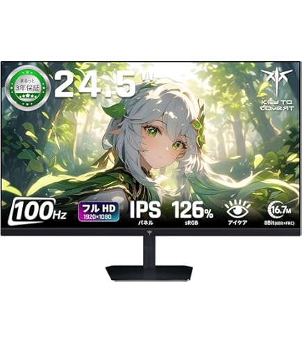 KEY TO COMBAT 24.5 ゲーミングモニター FHD IPS HDR Amazon.co.jp: KEY TO COMBAT 24.5インチ FHD(1920x1080) IPS