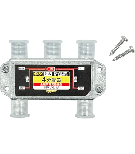 Amazon | マスプロ電工 新4K8K衛星放送(3224MHz)対応 4分配器 全端子