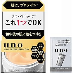 Amazon.co.jp: UNO(ウーノ) バイタルクリームパーフェクション【医薬部