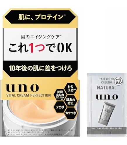 Amazon.co.jp: セルペネ オールインワンモイストセラム (40g