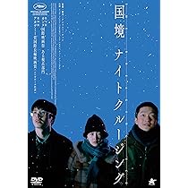 あなたがいてこそ [DVD] dwos6rj Amazon.co.jp: あなたがいてこそ DVD : パソコン・周辺機器