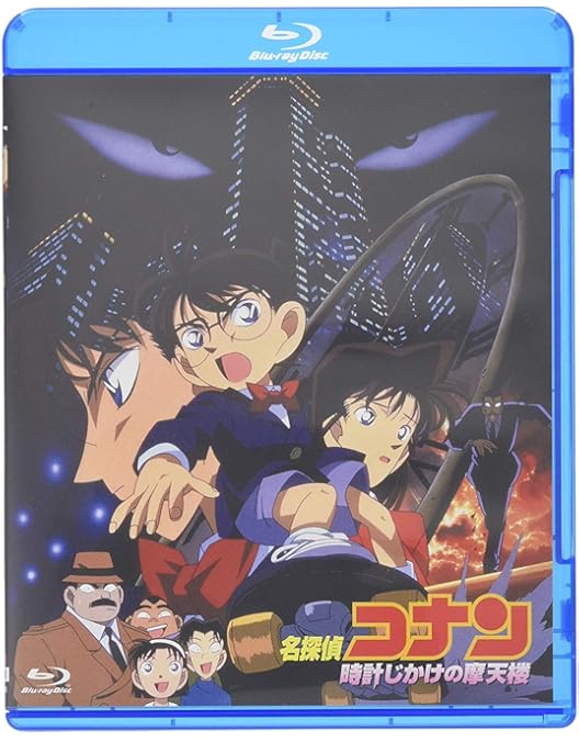 Amazon.co.jp: 劇場版名探偵コナン 20周年記念Blu-ray BOX THE