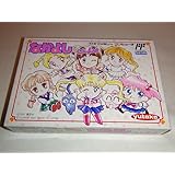 なかよしといっしょ