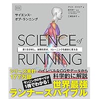 スターティングストレングス | Mark Rippetoe, 八百 健吾 |本 | 通販