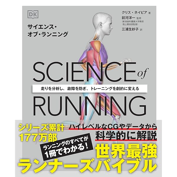 Amazon.co.jp: 新インナーゲーム (インナーシリーズ) : W.T.ガルウェイ