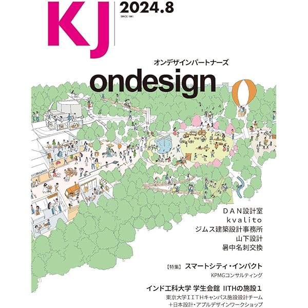 Amazon.co.jp: KJ2025年6月号 (KJ2025年6月号) : 大野暁彦