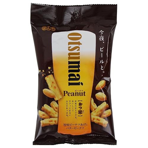 ぼんち オツマイ旨味ピーナツ