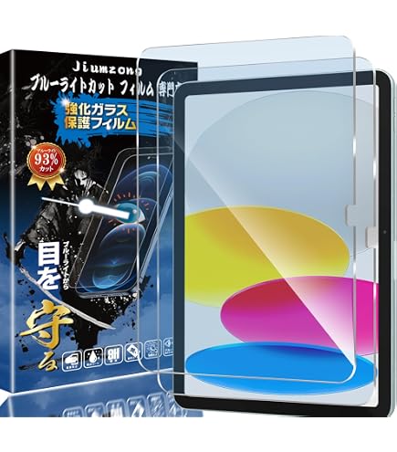 Amazon | NEC LAVIE Tab E TE410 JAW Lenovo Tab M10 強化ガラス 液晶