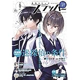 コミックフラッパー 22年5月号 本 通販 Amazon