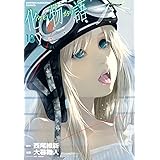 化物語(18) (KCデラックス)