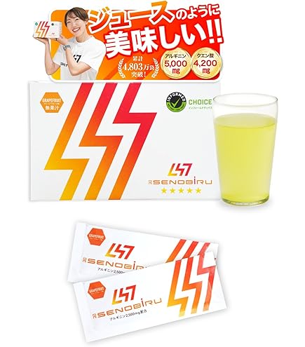 Amazon | DR.SENOBIRU (グレープフルーツ) セノビル 成長期