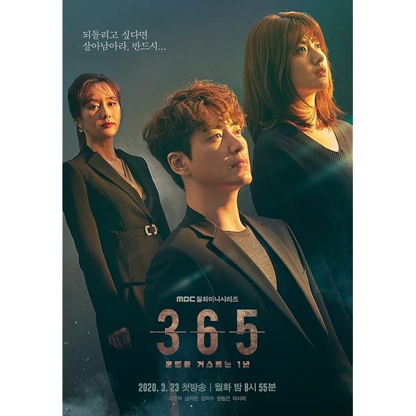 Amazon.co.jp: リセット~運命をさかのぼる1年~ DVD-SET1 : イ
