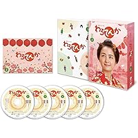 Amazon.co.jp: 連続テレビ小説 わろてんか 完全版 DVD-BOX1 : 葵