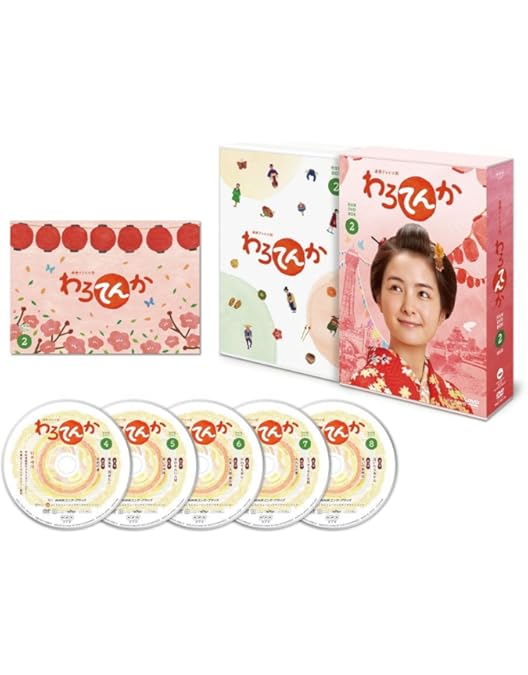 NHK 連続テレビ小説 わろてんかDVD 完全盤 全巻セット Amazon.co.jp: 連続テレビ小説 わろてんか 完全版 DVD-BOX1 : 葵