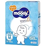 【パンツ Mサイズ たっち】ムーニーマン オムツ【Amazon.co.jp限定】 白 (6~12kg)68枚