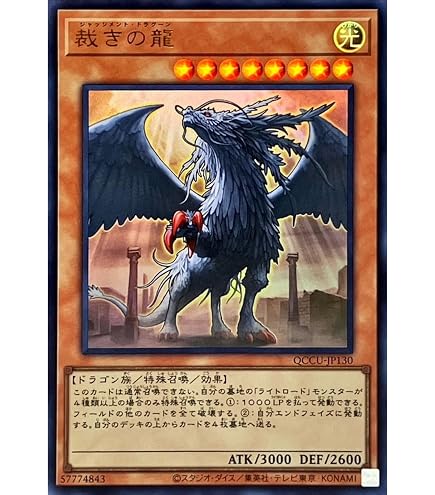 Amazon.co.jp: 遊戯王カード 妖精伝姫－シラユキ(ウルトラレア 