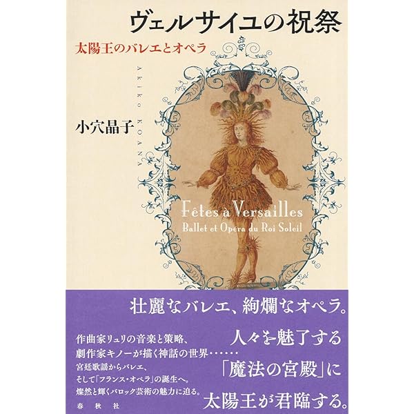王は踊る('00ベルギー/仏/独) DVD Amazon.co.jp: 王は踊る [DVD] : ブノワ・マジメル, ボリス・テラル