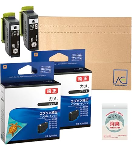 Amazon.co.jp: EPSON 純正インク KAM-BK-L カメ ブラックL（増量） 3本