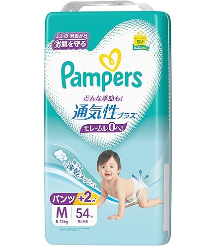 Amazon | パンパース 【パンツ Mはいはいサイズ】 オムツ さらさらケア