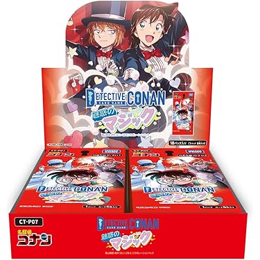 【ファイナルファンタジー】プレイ・ブースター✴︎未開封ボックス2箱✴︎購入特典付 FFコラボ】ファイナル・ファンタジー コレクター・ブースター