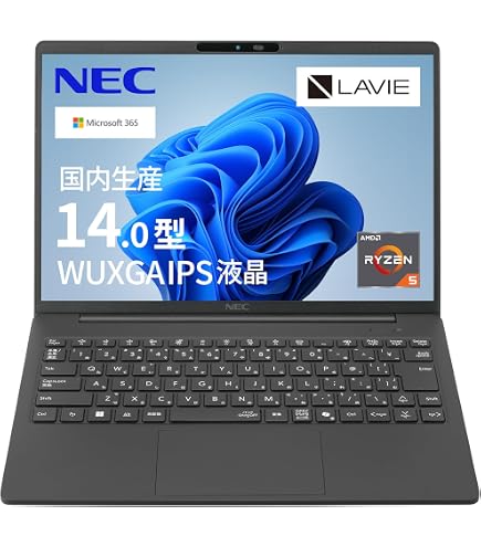 オフィス2021付！NEC13.3型ノートPC★SSD搭載！在宅用や2台目に◎ Amazon.co.jp: NEC LAVIE 国内生産 ノートパソコン 25秋冬 パソコン