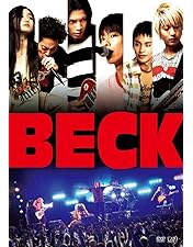 Amazon.co.jp: BECK コンプリート DVD-BOX (全26話, 625分) ベック