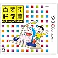 百ますドラ算 のび太のタイムバトル - 3DS
