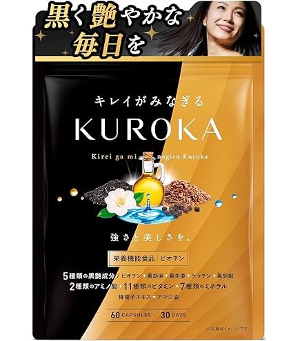 Amazon | キレイがみなぎる 黒髪サプリ 黒髪 白髪 サプリメント Amazon | キレイがみなぎる 黒髪サプリ 黒髪 白髪 サプリメント